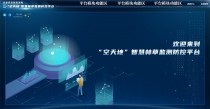 "林"上利器：智慧林草防火系統(tǒng)，寒冬必備保護(hù)！